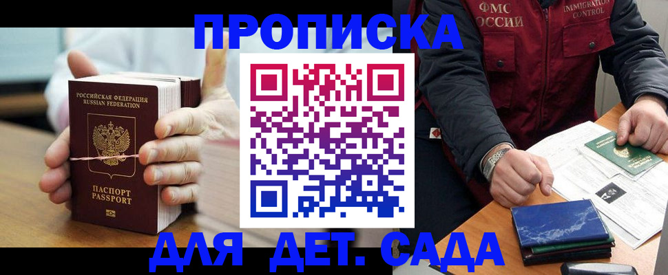 миграционный учет в Ростовской области