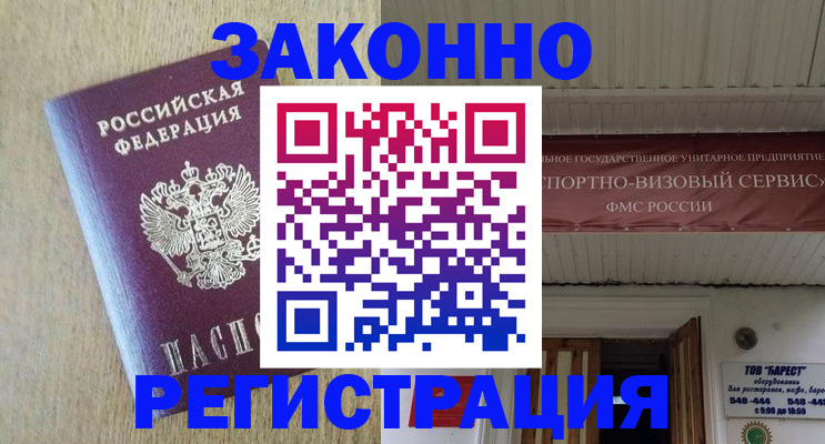 найти адрес прописки в Ростовской области